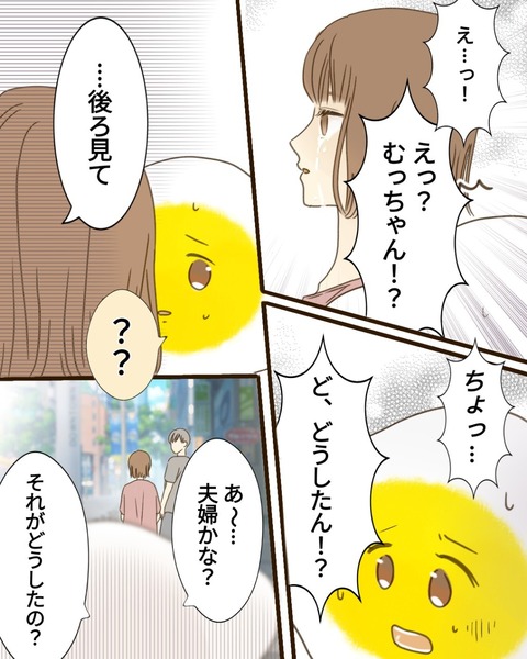 epⅢ76話2-9