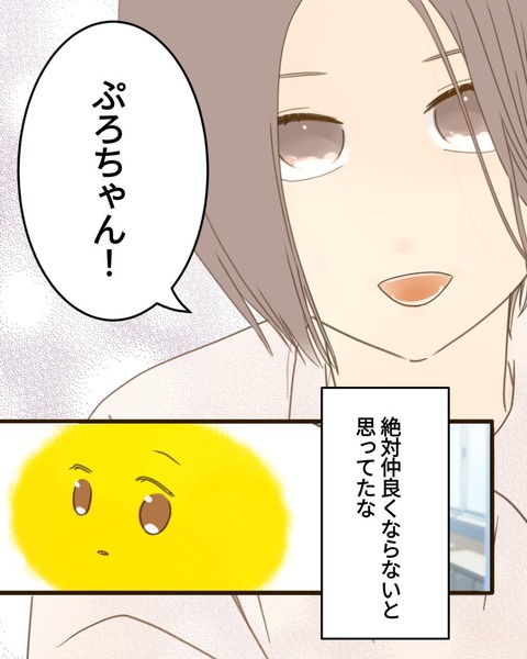 epⅣ3話6-3