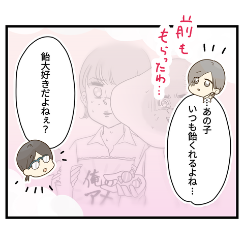 無題3883