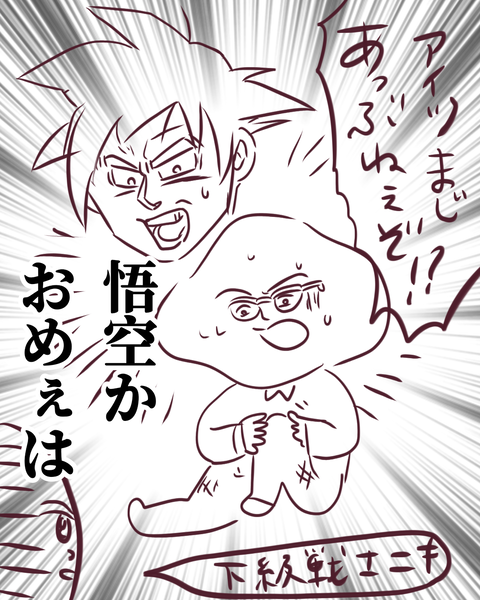 サラリーマン兄の帰宅後のハプニング (8)