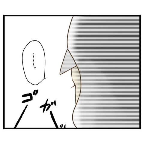 父と白バイと白線ライン【終】⑤