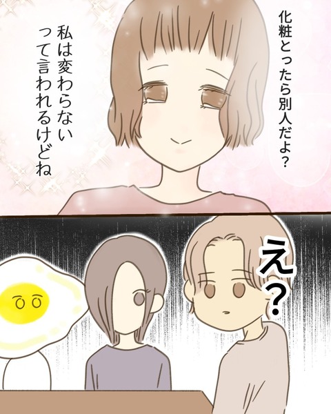 epⅢ18話3-4