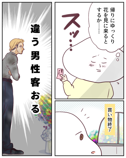 幸せのお裾分け 誰かに贈る感謝の気持ち③