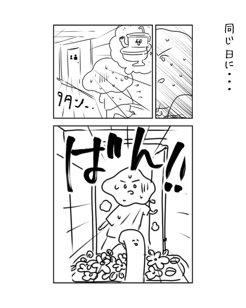 なんでも磨くって気持ちがいいよね♪（インスタ投稿用） (5)