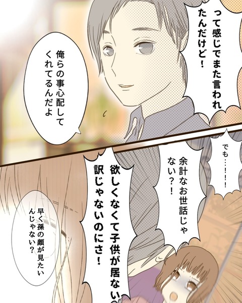 epⅢ61話1-7