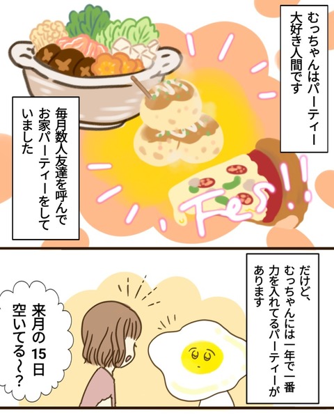 epⅢ9話1-5