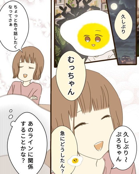 epⅢ63話2-8