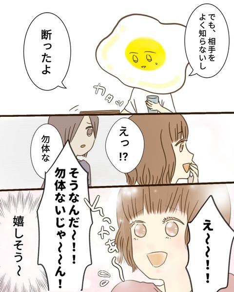 epⅢ15話5-8