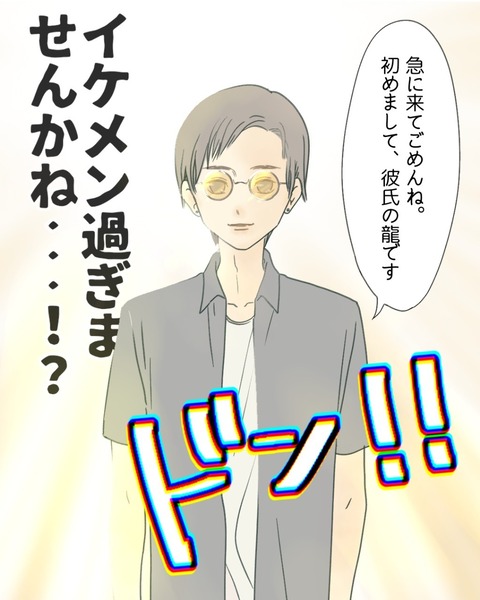 epⅢ40話6-3