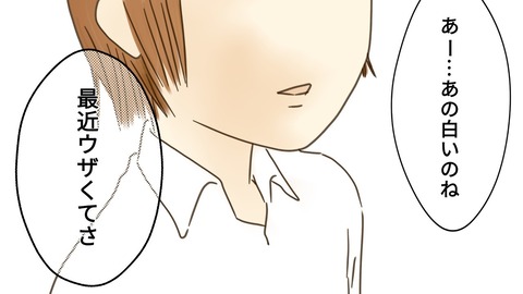 epⅡ37話8-5