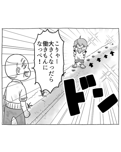 誰かを思い出すって大事だよね（前編）（インスタ・ブログ投稿用） (7)