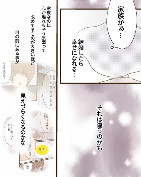 epⅢ78話2-8