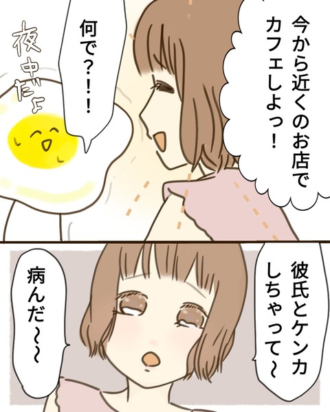 epⅢ3話1-5