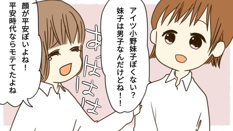 epⅡ12話7-6