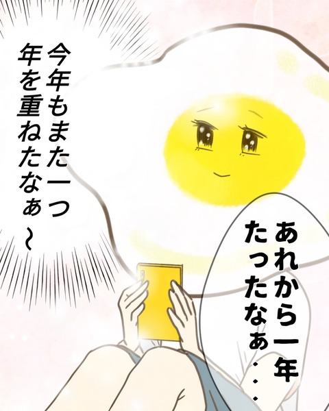 epⅢ13話5-3