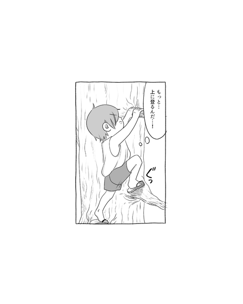 誰かを思い出すって大事だよね（前編）（インスタ・ブログ投稿用） (12)