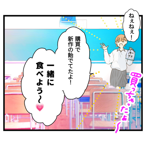 無題3884