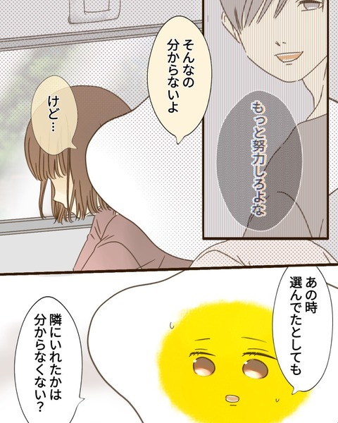 epⅢ77話2-5
