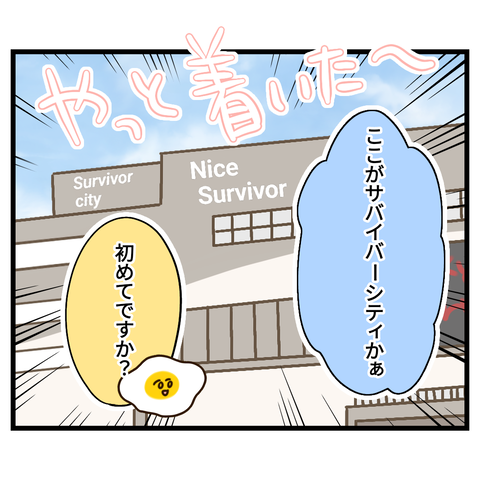 桜舞い散る中に忘れたい記憶を思い出す【7】①