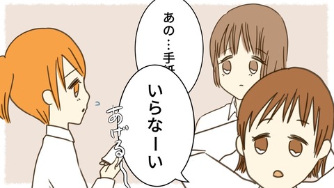 epⅡ32話6-5