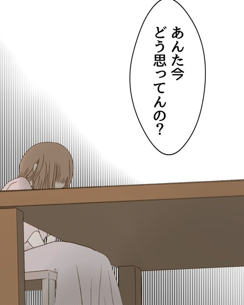epⅢ89話4-2