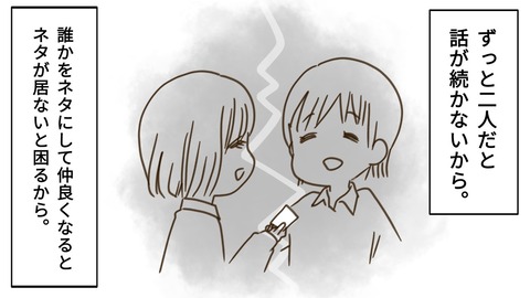 epⅡ41話2-5