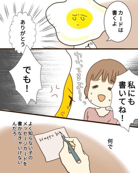 epⅢ13話2-7