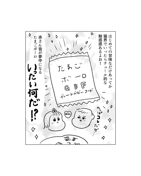 １００万回のありがとうだとぉぉーーー（インスタ・ブログ投稿用） (5)