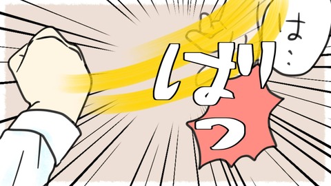 ã·ã‚å5話4-3