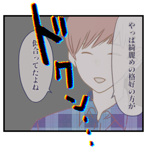 桜舞い散る中に忘れたい記憶を思い出す【13】⑦