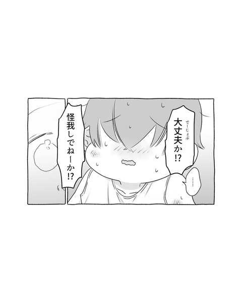 誰かを思い出すって大事だよね（前編）（インスタ・ブログ投稿用） (16)