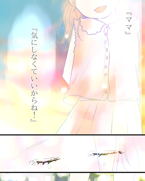 偶然の出会いにいつかのありがとう (37)