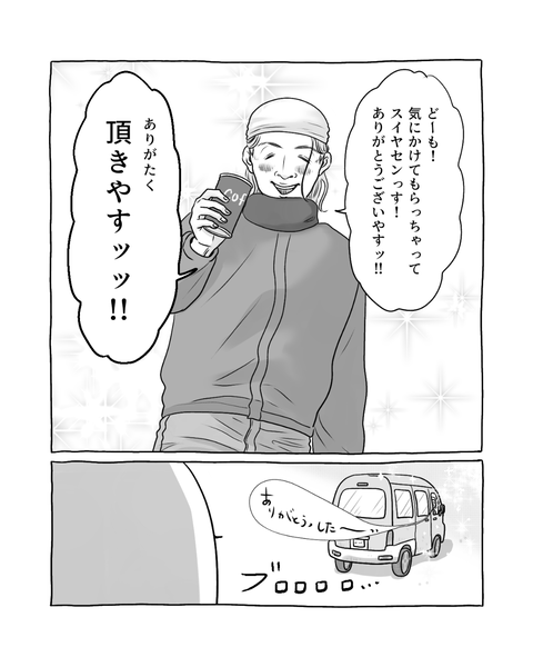 パァァァァン！！」な笑顔に心温まる（インスタ・ブログ投稿用） (13)