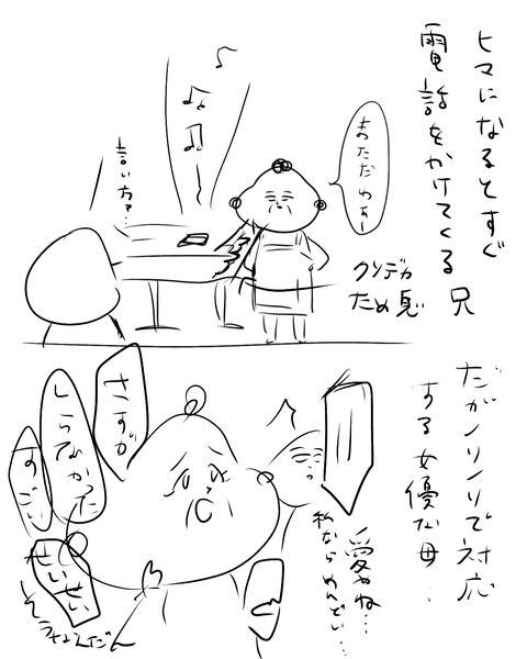 びっくりマン、現る！（SNS用） (11)