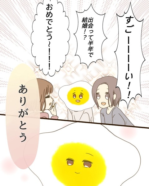 epⅢ47話4-5