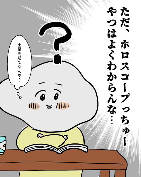 最近、私がハマッている事 (3)