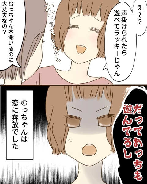 epⅢ19話5-7