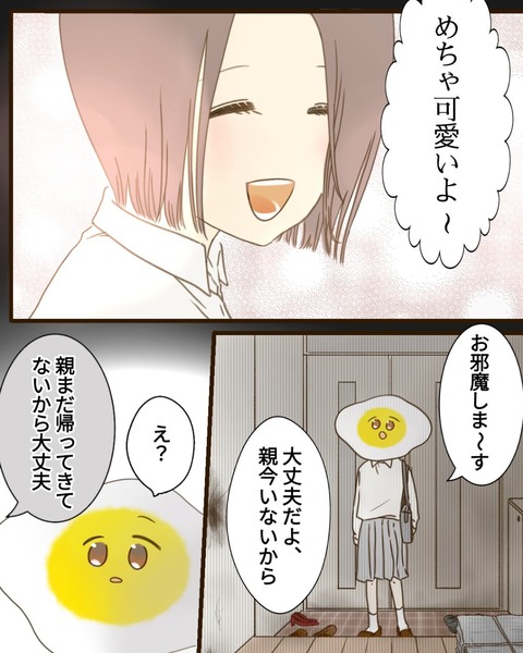 epⅣ6話2-6