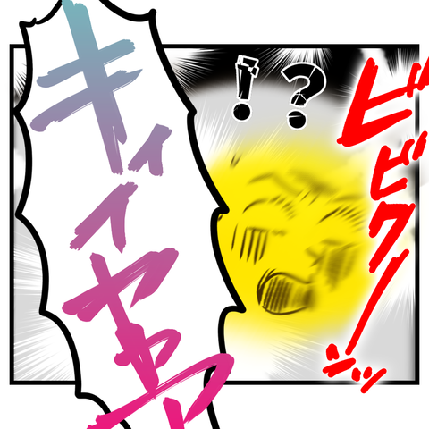 女子力アップには危険が伴う！⑥