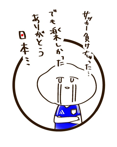 epⅣ27話　窓画②