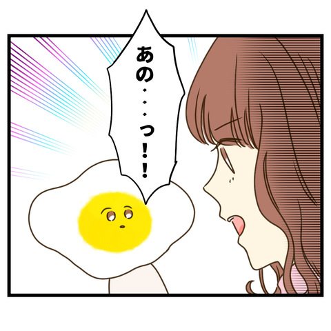 まだ会ったことのない誰と勘違いしてる？ (5)