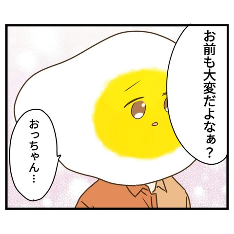 コンビニバイトは店長次第【22】  (5)