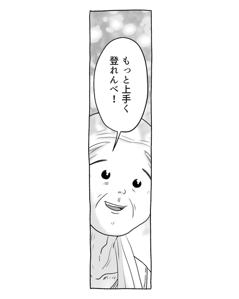 誰かを思い出すって大事だよね（前編）（インスタ・ブログ投稿用） (15)