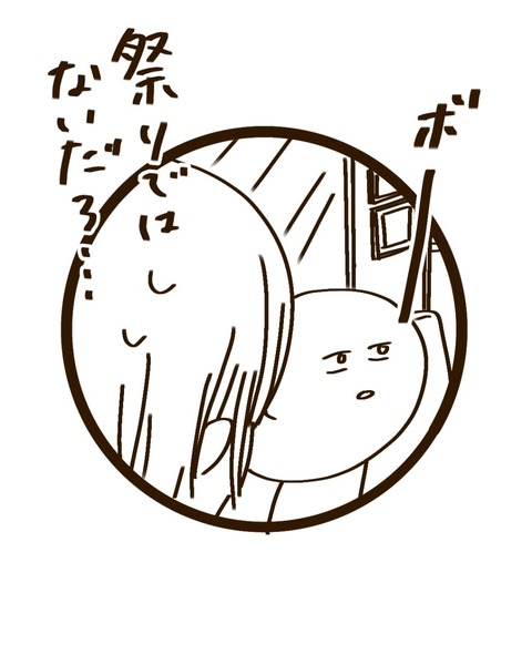 epⅣ6話窓画