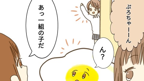 epⅡ33話3-7