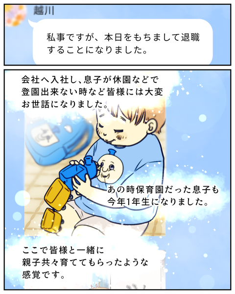 【悲報】存在しないメンバー。それがﾜｲ。 (6)