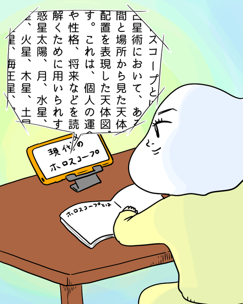 最近、私がハマッている事 (5)