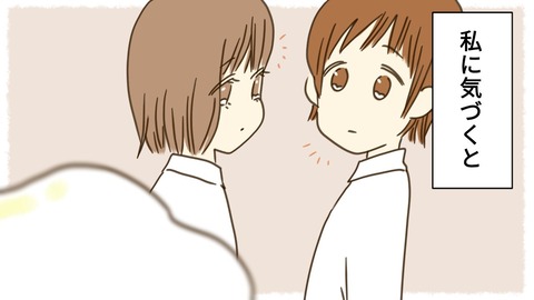 epⅡ37話1-3