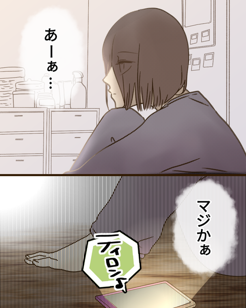 epⅣ40話④