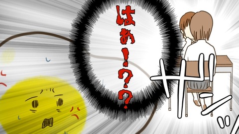 epⅡ36話5-3